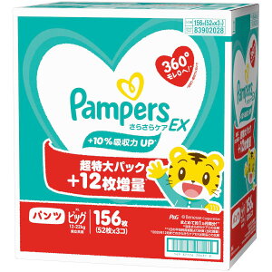�y �R�X�g�R �z�p���p�[�X ���炳��EX �r�b�NXL(12-22kg) 144�� (48��x3�p�b�N) ������12�����ʕi�I