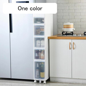 隙間収納 22cm ホワイト」の人気商品一覧・価格比較 - 価格.com