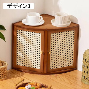 家具 キャビネット 扉付き棚 with compartments ぼん家具 キャビネット C 幅90cm オープン2列 3扉 おしゃれ 収納家具 足つきキャビネット LCB642300