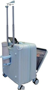 スーツケース 小型 キャリーケース 機内持ち込み SSサイズ ファスナー式 フロントオープン usbポート付き カップホルダー キャリーバッグ キッズキャリーケース 多機能 トップオープン 超軽