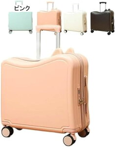 スーツケース 機内持ち込み 子供用スーツケース キッズキャリーケース 20インチ ダイヤルロック式 静音 ダブルキャスター 安心素材 子供が乗れるキャリーケース 旅行・遠足・帰省 座れる