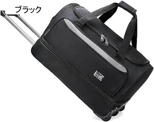 ボストンキャリーバッグ トラベルバッグ キャリーバッグ 容量拡張可能 大容量 軽量 オックスフォード布製 スーツケース 静音 3輪キャスター 伸縮キャリバー 手提げ 2way 耐磨耗 撥水 折りた