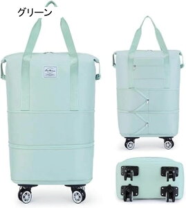 ボストンキャリーバッグ トラベルバッグ キャスター付き 大容量 乾湿分離 携帯リュック 大容量 折りたたみ収納 拡張可能 スーツケース ショルダーキャリー 軽量 出張 車載可 研修旅行 短期
