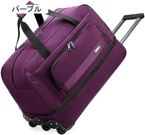 ボストンキャリーバッグ 折り畳み キャリーバッグ 機内持込可 布製スーツケース 大容量 手提げ トラベルバッグ 容量拡張機能 撥水 軽量 キャスター付き 3輪 静音 伸縮キャリバー ソフトケー