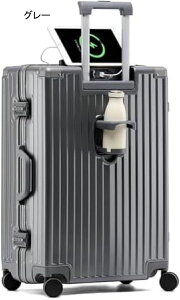 スーツケース アルミフレーム キャリーケース S サイズ キャリーバッグ usbポート付きカップホルダー付き 静音 360度回転 小型 超軽量 頑丈 大容量 多収納ポケット 乾湿分離ポケット かっこい