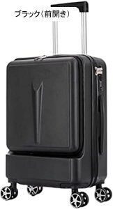 スーツケース キャリーケース 機内持ち込み フロントオープン フロントポケット 出張 キャリーバッグ PC収納ポケット ファスナー式 超軽量 小型 耐衝撃 静音 ダブルキャスター 360度回転 ビ