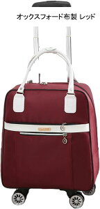 スーツケース キャリーバッグ 機内持込み ソフトケース 大容量 キャリーケース 軽量 2way 手提げ 鞄 伸縮キャリバー キャスター付き 使いやすい トラベルバッグ 旅行 ビジネス 出張 PU皮 縞