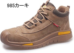 安全靴 作業靴 メンズ あんぜん靴 鋼製先芯入り ケブラー防刺 セーフティーシューズ ノンスリップ スニーカー 耐久 安定感 快適 やわらか 透気 軽い 春夏秋冬靴 建設 輸送 屋内作業