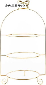 ケーキスタンド デザートスタンド ガラス 2段 3段 メタル 蝶結びケーキ陳列台 デコレーション 食器 お菓子皿 収納ホルダー ケーキディスプレイスタンド 果物 テーブルデコレーション ?影 か