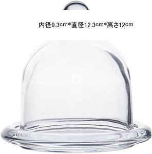 ガラス ケーキドーム 蓋付ドーム カップケーキスタンド 可愛い 円形ケーキスタンド ケーキディスプレイスタンド お菓子 フルーツ 透明 宴会テーブル 記念日 収納ホルダー ケーキデコレーシ