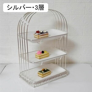 ケーキディスプレイスタンド 西洋風 タワー型 ケーキスタンド セラミック カップケーキスタンド 2段 3段 アフタヌーンティー お菓子 果物 パーティー用 収納ホルダー ロングブーツ サービン