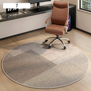 チェアマット ゲーミングカーペット 円形 床保護 フロアマット 大判 足元マット 幾何柄 デスクチェアマット 静音吸音 滑り止め 洗濯可 カットOK デスク下 椅子オフィス 在宅勤務 オールシー