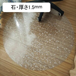 ֎q`FA}bg NA `FA[}bg 1.5mm Q[~O`FA}bg ÓdCh~ fXN`FA pvc ~ DIYJbg\ ی}bg h~}bg pbh ݖh~ ZtS