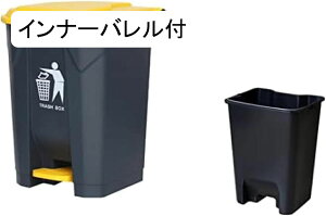 ゴミ箱 蓋付き 30L 小型 ごみ箱 プラスチック ペダルゴミ箱 足踏み キッチン ホテル 屋外ゴミ箱 商業ゴミ箱 インナーバレル付ゴミ箱 抗菌加工 耐久性 キッチン用 オフィス用