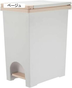 ペダルペール ゴミ箱 ふた付き 縦型 大容量 ワゴン ダストボックス リビング ごみ箱 足踏み 新生活 ペダル スリム ごみ箱 キッチン 足踏み 防汚 ゴミ箱 抗菌 ブルー おしゃれ コンパクト