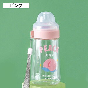  EH[^[{g  Ԃ Mr lp qp LbY 340ml ǂ j̎q ̎q qlp {g  vX`bN ƂĂȂ y ^ѕ֗ ϔM