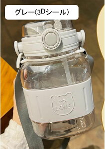 1200ml 水筒 大容量 クリアボトル ウォーターボトル かわいい マグボトル ワンタッチ 手提げ付き ベルト付き 夏用 旅行 ジム スポーツ 運動用 サイクリング ジョギング ヨガ ケータイ 持ち