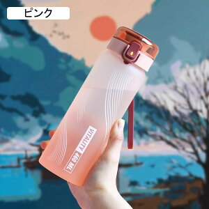 ウォーターボトル ガラス水筒 すりガラス 460ml ワンタッチオープン 直飲み クリアボトル 無鉛 手提げ 耐熱温度100度 ランニング サイクリング ジョギング 蓋付き 給水 お茶入れ 超軽量 ブ