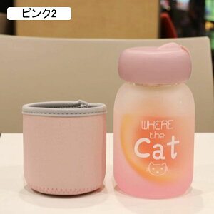 KX 360ml e hMJo[ t  NA{g EH[^[{g ~j  NA  킢 ̎q Wt ⋋ ^ѕ֗ 􂢂₷ sN u