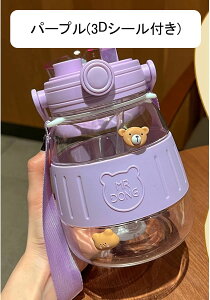 1200ml Xg[ e NA{g EH[^[{g ^b`I[v ̎q  xgt LbY q X|[c ^p NA ]ԗp WMO Wt ϏՌ 