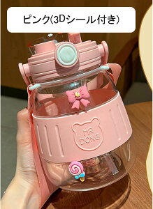 1200ml Xg[ e NA{g EH[^[{g ^b`I[v ̎q  xgt LbY q X|[c ^p NA ]ԗp WMO Wt ϏՌ 