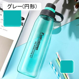 大容量水筒 800ml 560ml クリアボトル ウォーターボトル 水分補給 スポーツ 運動用 透明 自転車用 サイクリング ジョギング 蓋付き タンブラー 耐衝撃性 洗いやすい 耐久性 グリーン ブ