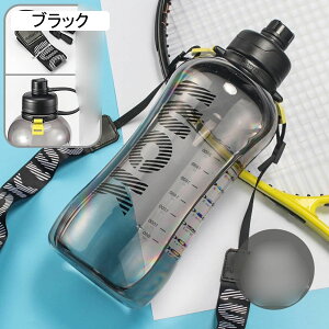 EH[^[{g eʐ 500ml 1000ml 1500ml 2000ml BPAt[  ?vX`bN NA{g ⋋ ^ѕ֗ ϏՌ 􂢂₷ ėp s W