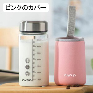 {g KX Rbv ڐ 350ml EH[^[{g JbvJo[t ₯ǖh~ l qǂ y OX ϗϔMKX S Wt RȂ    hN