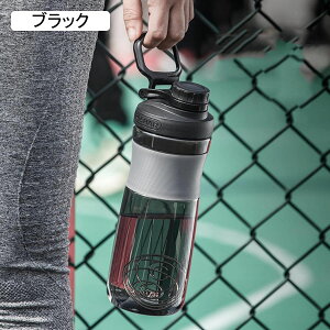 EH[^[{g  񂰕t 550ml 800ml tritanf ?vX`bN NA{g fMJo[  ^p X|[cp ϏՌ 􂢂₷ ϋv ^ѕ֗ W