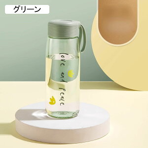 ウォーターボトル 水筒 BPAフリー 女の子 かわいい クリア 透明 茶漉し 手提げ付き ケータイマグ 直飲み 耐熱 超軽量 男女兼用 洗いやすい 耐久性 スポーツ 運動用 夏用 旅行 ジム ピンク