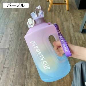EH[^[{g eʐ 1500ml 2300ml ^b` 񂰕t Xg[t P[^C}O ϔM {g vX`bN 􂢂₷ ϋv ėp s W X|[c ^p 
