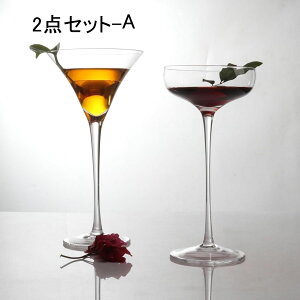 }K[^OX NX^KX Subg 190ml+275ml 2Zbg }eB[jOX }eB[jJbv VpOX ԃC/C ECXL[ fU[g  Xz[ h