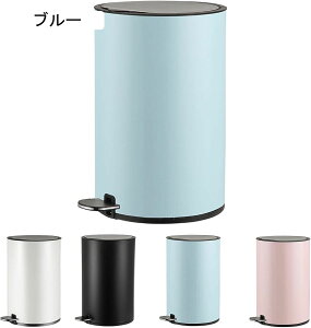 ゴミ箱 フタ 付き シンプル リビング 大容量 おしゃれ ゴミ箱 ふた付き ペダル式 ステンレス製 塵箱 ごみ箱 蓋付き 中身が見えない トイレ 洗面所 ゴミ箱 足踏み 二重層 洗面台 密閉 生ゴミ