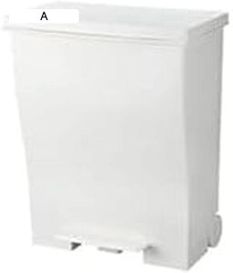 ゴミ箱 ふた付き キッチン クード ワイド ペダルペール ダストボックス スリム 分別 おしゃれ 縦型 収納 ごみ箱 フタ付き 野外 シンプル 横長 レジ袋スタンド ホワイト キャスター付 横型