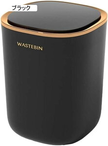自動 開閉 ゴミ箱 センサーゴミ箱 ふた付き 自動ゴミ箱 電池式 人感センサー 自動開閉ダストボックス キッチン リビング オフィス 衛生 防臭 トイレ 匂いが漏れない 生ゴミ 家庭用 オフィス