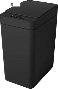 スマートタッチレスゴミ箱 自動モーションセンサーゴミ箱 ホテルのトイレ寝室家庭用の実用的なスリムな狭いゴミ箱