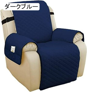 �\�t�@�[�J�o�[ �I�t�� �������N���C�j���O�J�o�[ �}���`�J�o�[1�l�|�� �h���V�[�g 1�l ���N���C�j���O�`�F�A�J�o�[ �� �L�΍� �܂Ƃ��h�~ �`�F�A�J�o�[ ���C�g�O���[ �I���� �\�t�@�[�V�[