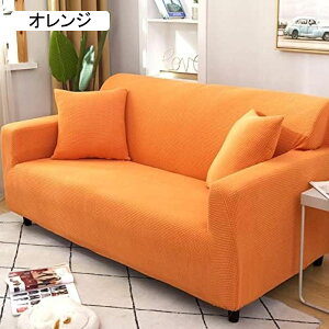 �\�t�@�[�J�o�[ 1�l�|��2�l�|�� 3�l�|�� �I�t�� �L�k���ӂ��[���΁[ �\�t�@�J�o�[ 235*300CM ������ �k���� �l�G���p �X�g���b�` ����~�� �_�炩�� �\�t�@�[�ی� �L �l�ւ��J�o�[ ����