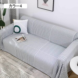 \t@[Jo[ 2l| 3l| m `FbN [Xt hoJo[ L΍ ֎qJo[ }`Jo[ J[ \t@[ _ 邢 \t@[ی h~ 150*160cm Lg