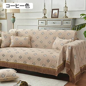 Lg t@ubN k CeA }`Jo[ `I ԕ  GKg [bp AeB[N R[q[F e[uNX \t@[Jo[ O}bg 190*350cm IV 
