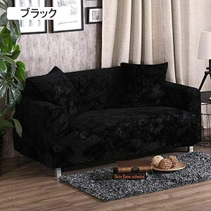 �\�t�@�[�J�o�[ 2�l 3�l �I�t�� �ԕ� �\�t�@�[�x�b�h 2�l�|�� 3�l�|�� �X�g���b�`�^�C�v �L�k�f�� ���n �L �\�t�@�J�o�[ �I�������� �k���� ��l �����傭 190*230cm �t�B�b�g�^�C