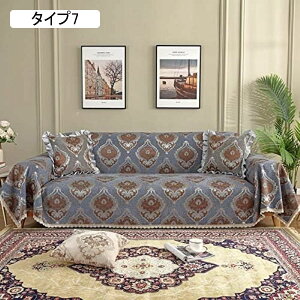 ソファーカバー ヨーロッパ マルチカバー 多機能 カーペット テーブルクロス 230*340 バスマット 毛布 絨毯 ベッドカバー 花柄 刺繍 ゴージャス タイプ 洗濯可 肘なし 防汚 防塵 四季兼用