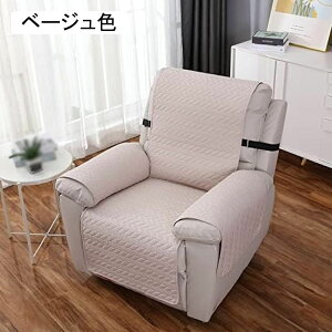 �\�t�@�J�o�[ �\�t�@�[�V�[�c ���C�g�O���[ �h�� �I�t�� ���L�΍� ��l�|�� �ւ��\�t�@�J�o�[ ����~�� ���h�~ �܂Ƃ��h�~ �􂦂� �}���`�J�o�[ �h���\�t�@�[�V�[�c �l�G�K�p �h���V�[�g �O