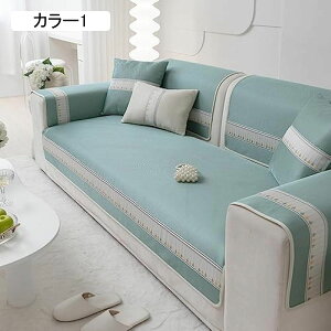 \t@Jo[ 90*180cm  J[ \t@[V[c ~  ی \t@[Jo[ ` k _炩 h~ \t@[Jo[ p}bg ybgpi Q֎q NbVJo[