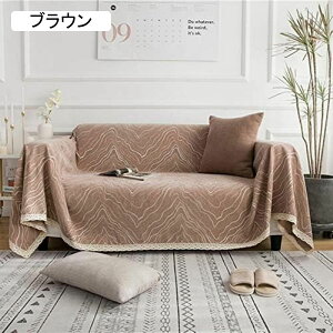 北欧風 ソファカバー 四季通用 テーブル掛け 毛布 マルチカバー 無地 ブルー フリンジ付き 絨毯 ベッドカバー テーブルクロス ソファ保護カバー 雑貨 防汚 おしゃれ バスマット カーペット 1