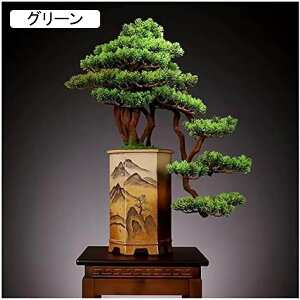 室内装飾用の人工観葉植物 セラミックポットで鉢植えされた偽の盆栽の木、人工盆栽の木、家庭やオフィスの装飾用、高さ22インチ 偽の植物
