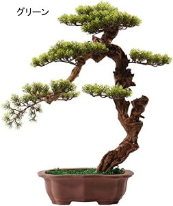 室内装飾用の人工観葉植物 松の木を歓迎する屋内人工盆栽、セラミックポットを備えたシミュレーション鉢植えの装飾盆栽、デスクディスプレイフェイクツリーポットオーナメント 偽の植