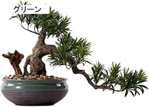 フェイクプラント/フェイクプラント 人工樹木 シミュレーション 松の木 盆栽 フェイク ウェルカム パイン 鉢植え 装飾 人工観葉植物 室内装飾 11.8インチ 人工観葉植物