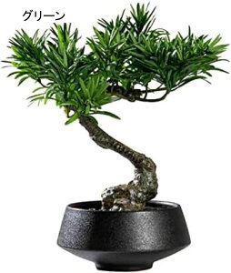 室内装飾用の人工観葉植物 新中国人工盆栽ツリーシミュレーション歓迎松緑の植物小さな盆栽の装飾品コーヒーテーブル研究ワインキャビネット植物盆栽 偽の植物