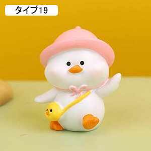 ウサギ 置き物 マスコット オブジェ アニマル ミニ ねこ グッズ 玄関 かえる 犬の置物 ラビット 動物 置物 リビング ギフト ディスプレイ デスク周り 贈り物 癒し F オーナメント オフィス